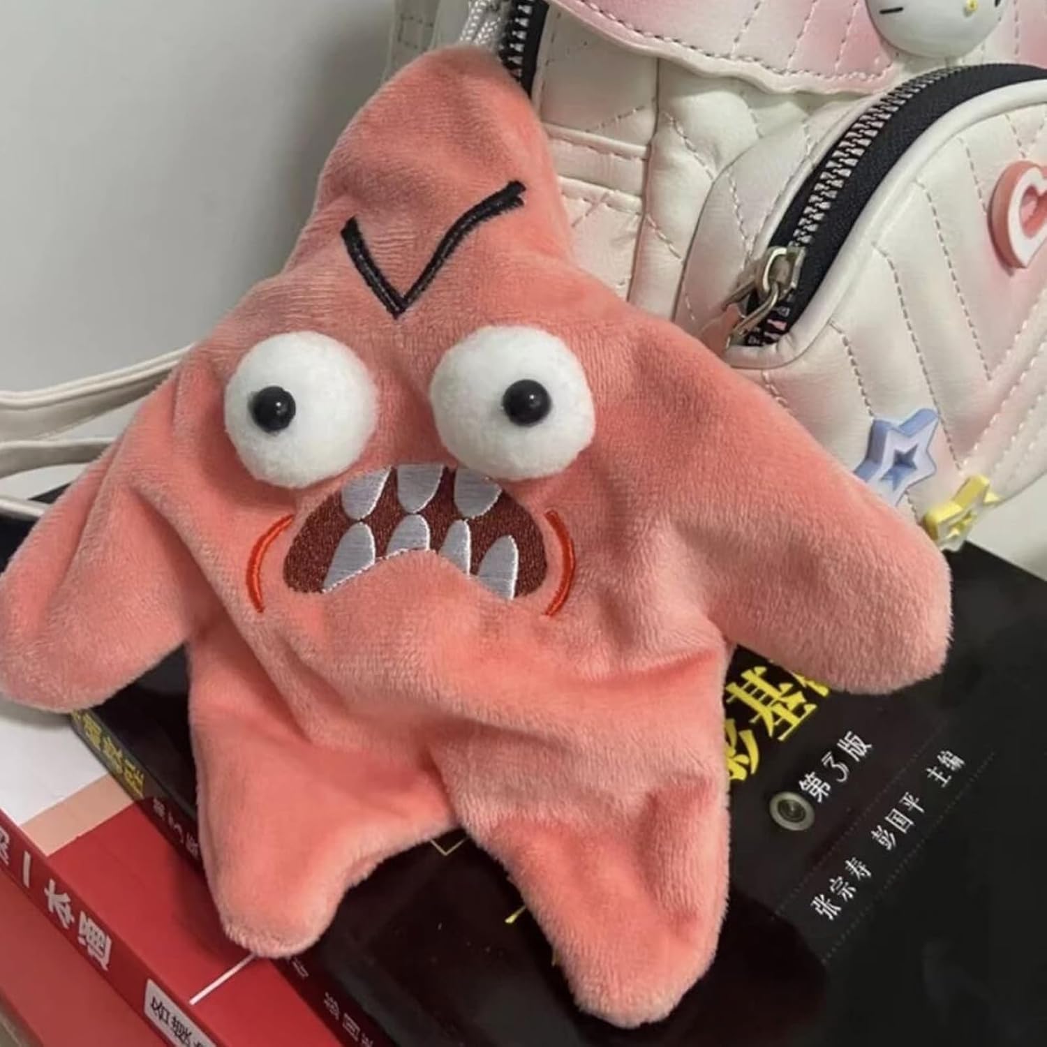 Patrick Star - Moving Plush Keychain